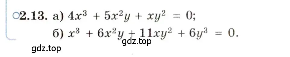 Условие номер 2.13 (страница 19) гдз по алгебре 11 класс Мордкович, Семенов, задачник 2 часть