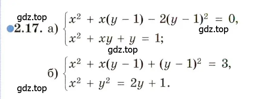 Условие номер 2.17 (страница 20) гдз по алгебре 11 класс Мордкович, Семенов, задачник 2 часть