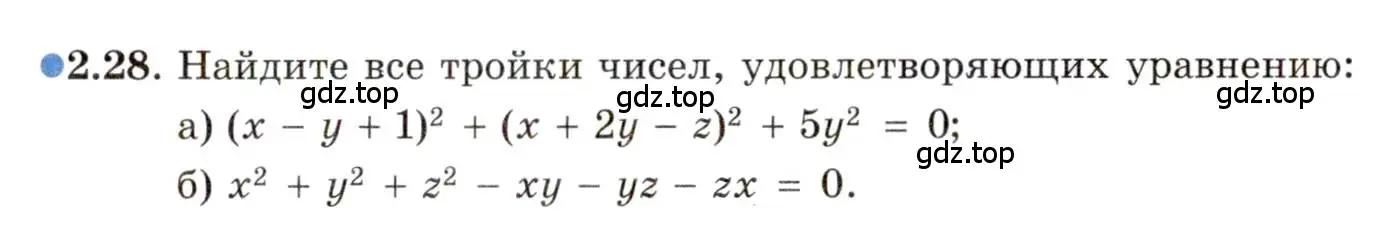 Условие номер 2.28 (страница 21) гдз по алгебре 11 класс Мордкович, Семенов, задачник 2 часть