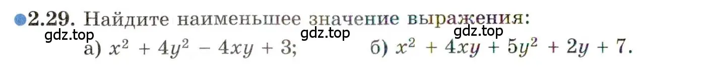 Условие номер 2.29 (страница 22) гдз по алгебре 11 класс Мордкович, Семенов, задачник 2 часть