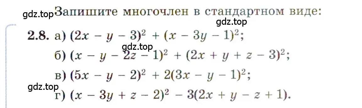 Условие номер 2.8 (страница 19) гдз по алгебре 11 класс Мордкович, Семенов, задачник 2 часть