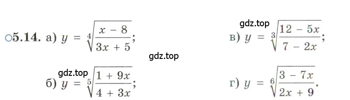 Условие номер 5.14 (страница 32) гдз по алгебре 11 класс Мордкович, Семенов, задачник 2 часть