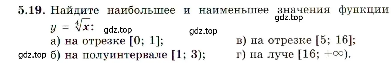 Условие номер 5.19 (страница 33) гдз по алгебре 11 класс Мордкович, Семенов, задачник 2 часть