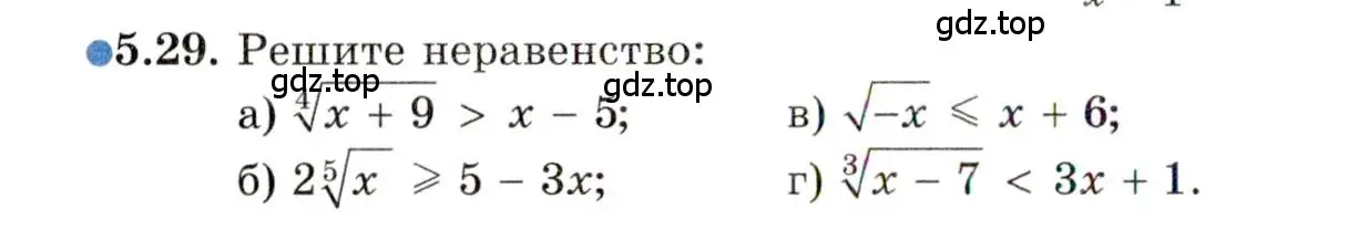 Условие номер 5.29 (страница 34) гдз по алгебре 11 класс Мордкович, Семенов, задачник 2 часть