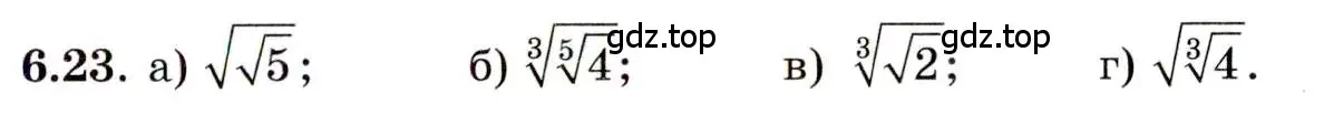 Условие номер 6.23 (страница 37) гдз по алгебре 11 класс Мордкович, Семенов, задачник 2 часть