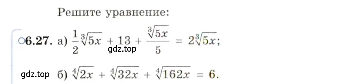 Условие номер 6.27 (страница 38) гдз по алгебре 11 класс Мордкович, Семенов, задачник 2 часть