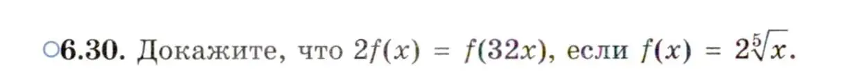 Условие номер 6.30 (страница 38) гдз по алгебре 11 класс Мордкович, Семенов, задачник 2 часть