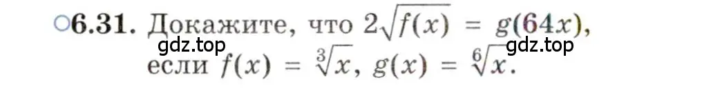 Условие номер 6.31 (страница 38) гдз по алгебре 11 класс Мордкович, Семенов, задачник 2 часть