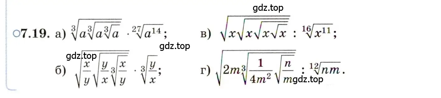 Условие номер 7.19 (страница 40) гдз по алгебре 11 класс Мордкович, Семенов, задачник 2 часть
