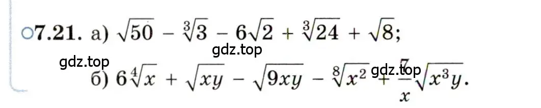 Условие номер 7.21 (страница 40) гдз по алгебре 11 класс Мордкович, Семенов, задачник 2 часть