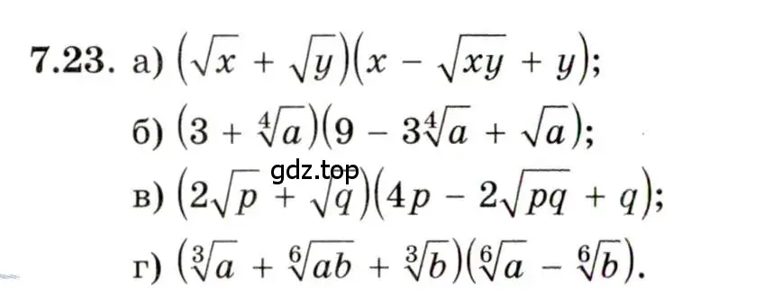 Условие номер 7.23 (страница 41) гдз по алгебре 11 класс Мордкович, Семенов, задачник 2 часть