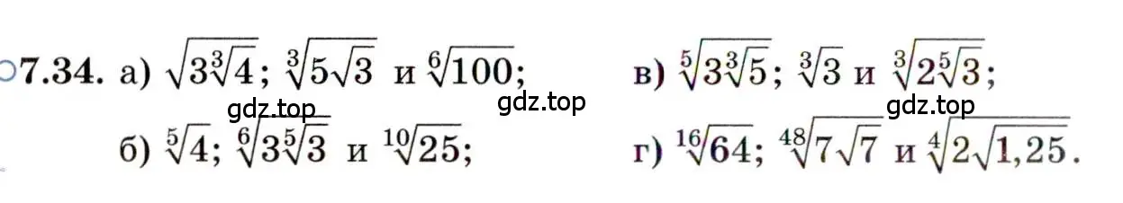Условие номер 7.34 (страница 42) гдз по алгебре 11 класс Мордкович, Семенов, задачник 2 часть