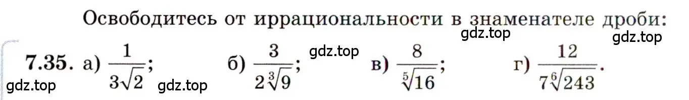 Условие номер 7.35 (страница 42) гдз по алгебре 11 класс Мордкович, Семенов, задачник 2 часть