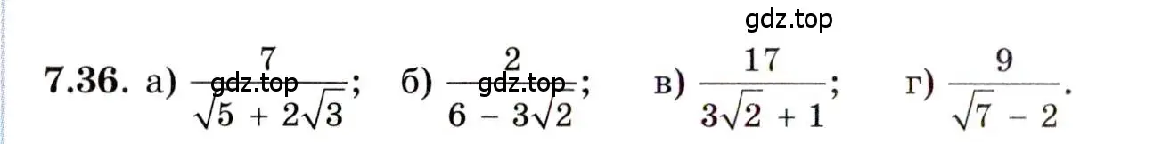 Условие номер 7.36 (страница 42) гдз по алгебре 11 класс Мордкович, Семенов, задачник 2 часть