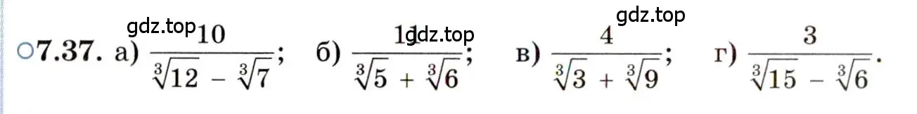Условие номер 7.37 (страница 42) гдз по алгебре 11 класс Мордкович, Семенов, задачник 2 часть