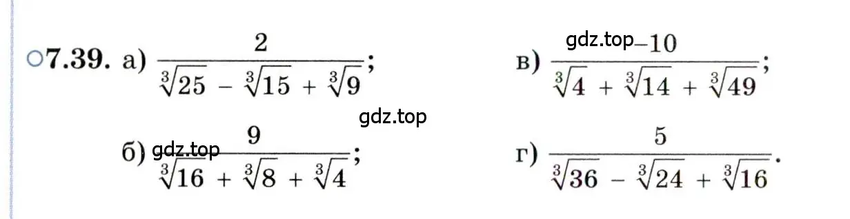 Условие номер 7.39 (страница 42) гдз по алгебре 11 класс Мордкович, Семенов, задачник 2 часть