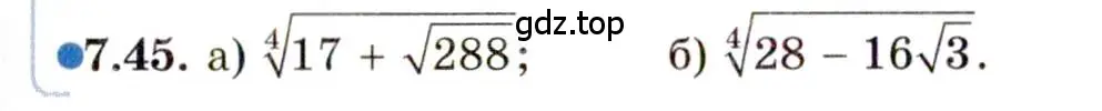 Условие номер 7.45 (страница 43) гдз по алгебре 11 класс Мордкович, Семенов, задачник 2 часть