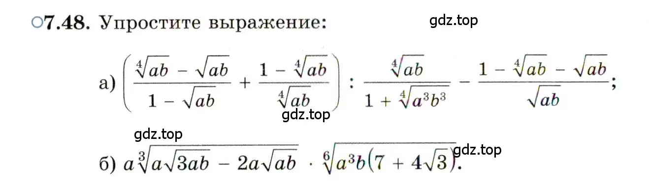 Условие номер 7.48 (страница 44) гдз по алгебре 11 класс Мордкович, Семенов, задачник 2 часть