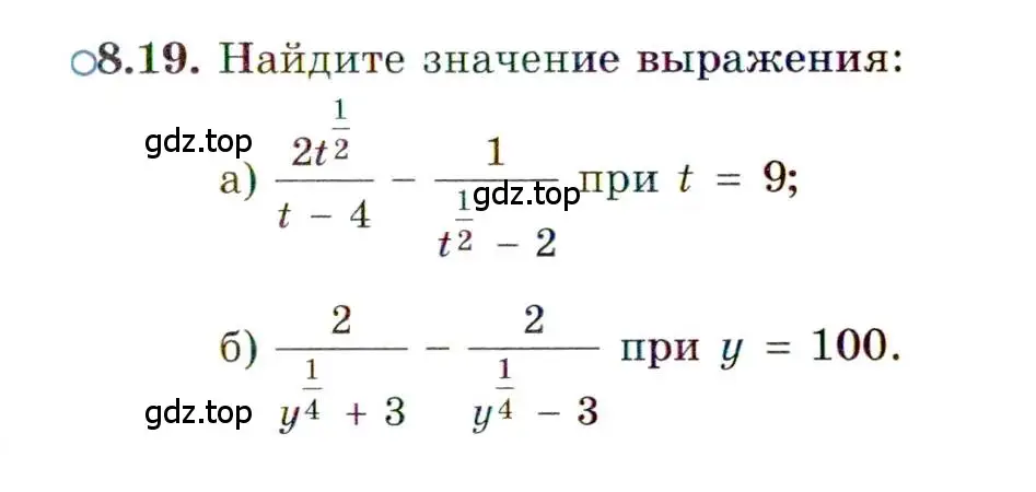 Условие номер 8.19 (страница 47) гдз по алгебре 11 класс Мордкович, Семенов, задачник 2 часть