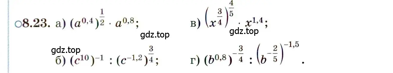 Условие номер 8.23 (страница 47) гдз по алгебре 11 класс Мордкович, Семенов, задачник 2 часть