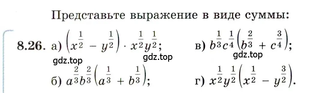 Условие номер 8.26 (страница 47) гдз по алгебре 11 класс Мордкович, Семенов, задачник 2 часть