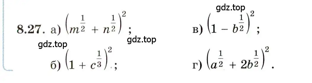 Условие номер 8.27 (страница 48) гдз по алгебре 11 класс Мордкович, Семенов, задачник 2 часть