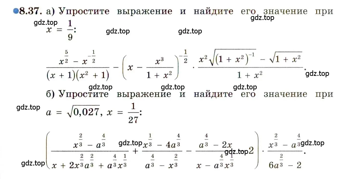 Условие номер 8.37 (страница 49) гдз по алгебре 11 класс Мордкович, Семенов, задачник 2 часть