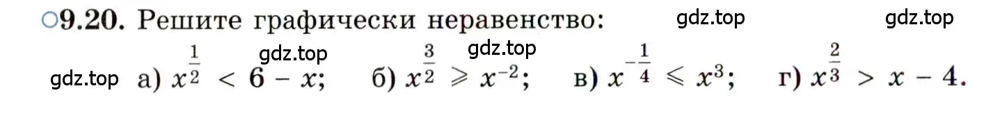 Условие номер 9.20 (страница 52) гдз по алгебре 11 класс Мордкович, Семенов, задачник 2 часть