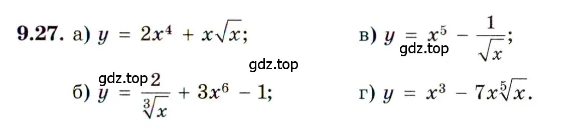 Условие номер 9.27 (страница 53) гдз по алгебре 11 класс Мордкович, Семенов, задачник 2 часть