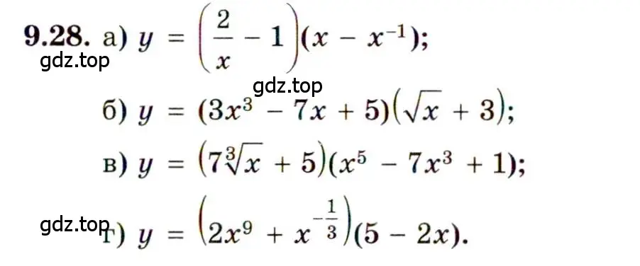 Условие номер 9.28 (страница 53) гдз по алгебре 11 класс Мордкович, Семенов, задачник 2 часть