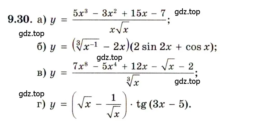 Условие номер 9.30 (страница 53) гдз по алгебре 11 класс Мордкович, Семенов, задачник 2 часть