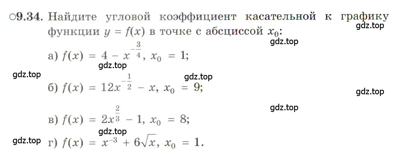 Условие номер 9.34 (страница 54) гдз по алгебре 11 класс Мордкович, Семенов, задачник 2 часть