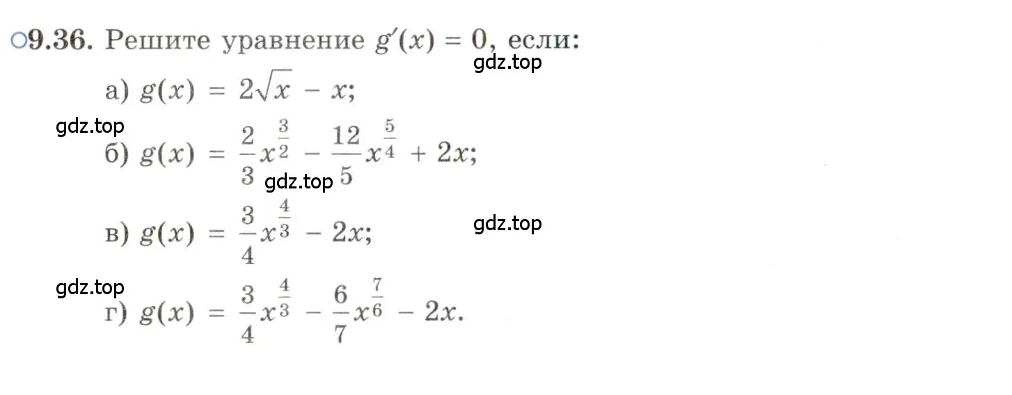 Условие номер 9.36 (страница 55) гдз по алгебре 11 класс Мордкович, Семенов, задачник 2 часть