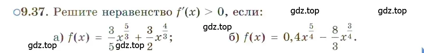 Условие номер 9.37 (страница 55) гдз по алгебре 11 класс Мордкович, Семенов, задачник 2 часть