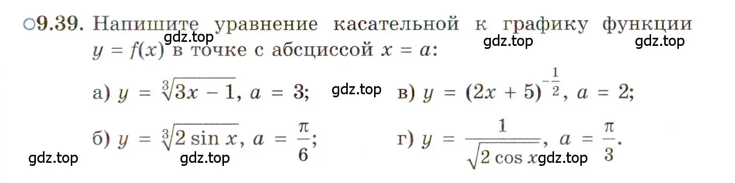 Условие номер 9.39 (страница 55) гдз по алгебре 11 класс Мордкович, Семенов, задачник 2 часть