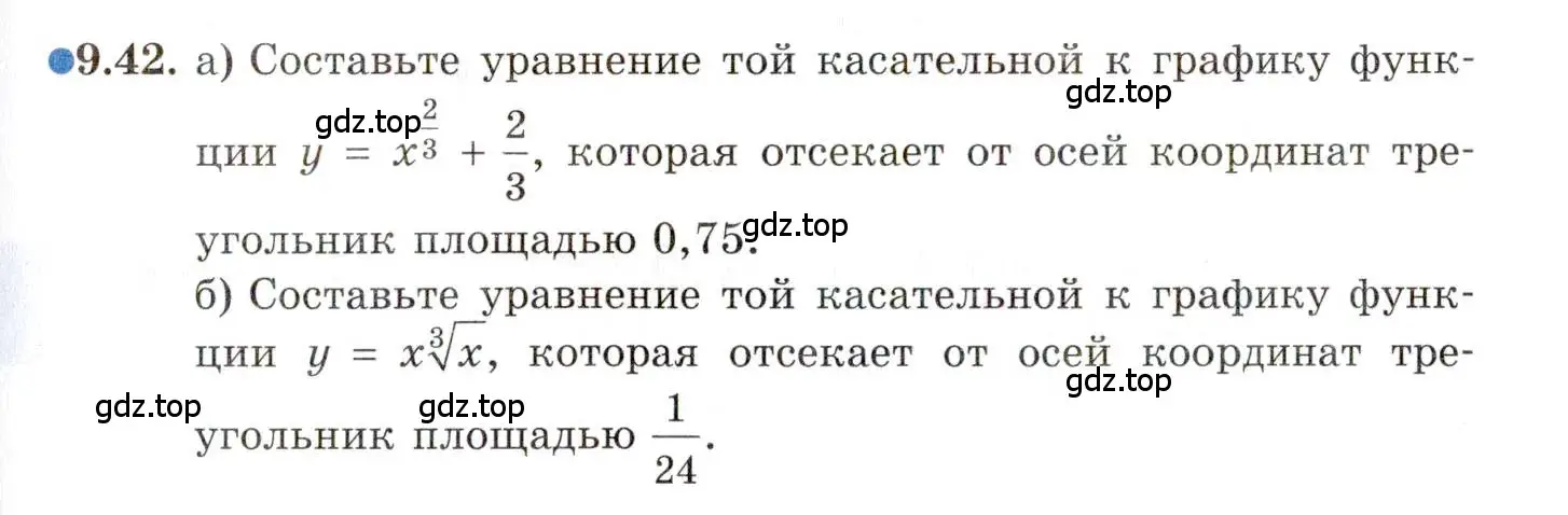 Условие номер 9.42 (страница 55) гдз по алгебре 11 класс Мордкович, Семенов, задачник 2 часть