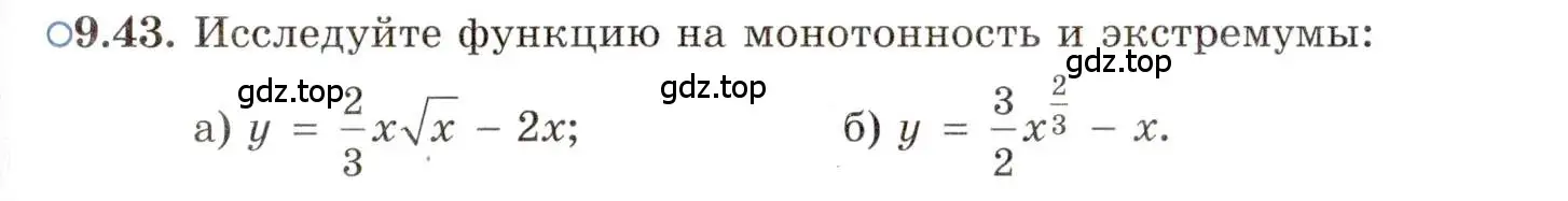 Условие номер 9.43 (страница 56) гдз по алгебре 11 класс Мордкович, Семенов, задачник 2 часть