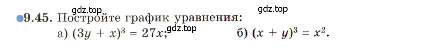 Условие номер 9.45 (страница 56) гдз по алгебре 11 класс Мордкович, Семенов, задачник 2 часть