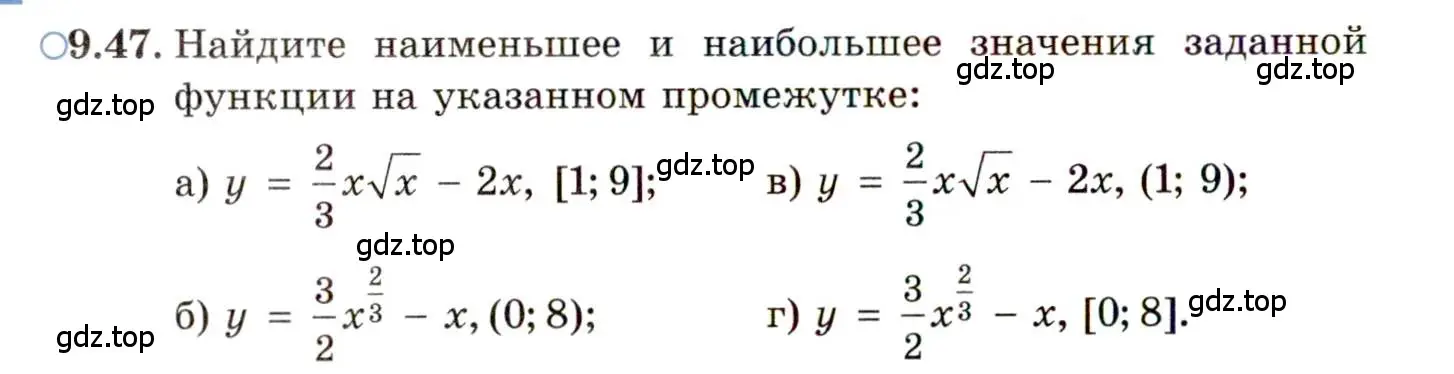 Условие номер 9.47 (страница 56) гдз по алгебре 11 класс Мордкович, Семенов, задачник 2 часть