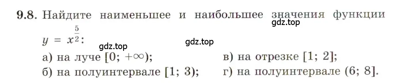 Условие номер 9.8 (страница 50) гдз по алгебре 11 класс Мордкович, Семенов, задачник 2 часть