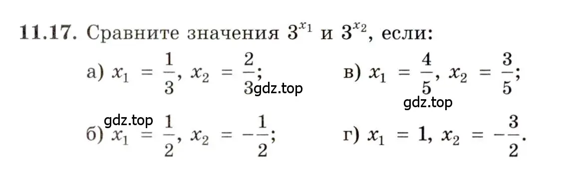 Условие номер 11.17 (страница 64) гдз по алгебре 11 класс Мордкович, Семенов, задачник 2 часть