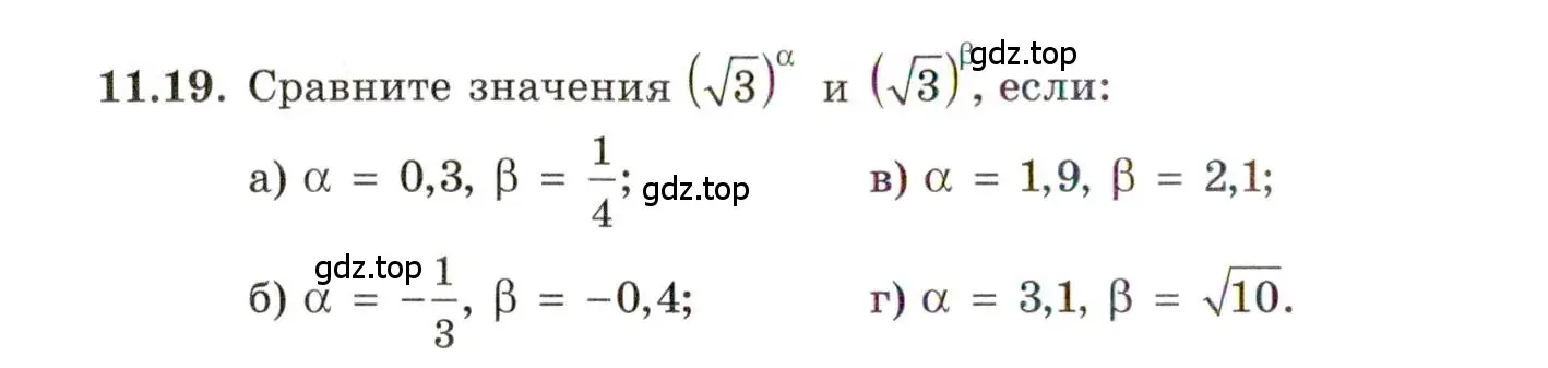 Условие номер 11.19 (страница 64) гдз по алгебре 11 класс Мордкович, Семенов, задачник 2 часть