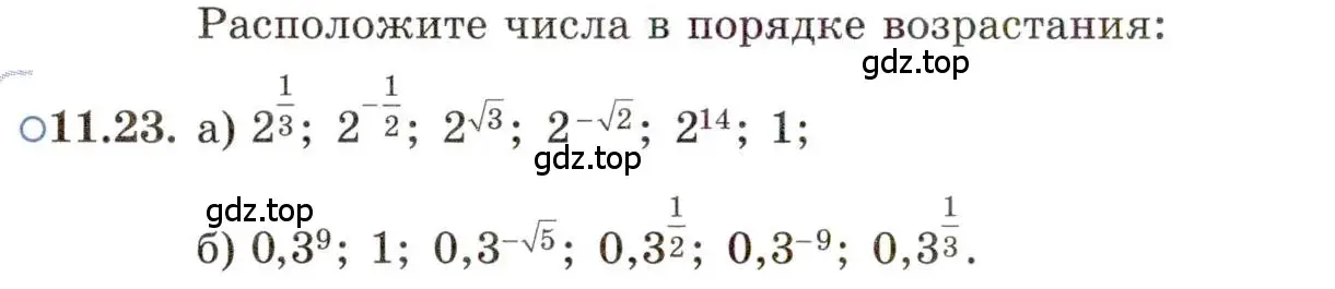 Условие номер 11.23 (страница 64) гдз по алгебре 11 класс Мордкович, Семенов, задачник 2 часть