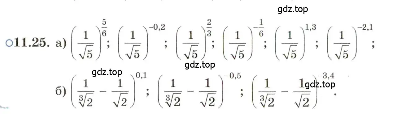 Условие номер 11.25 (страница 65) гдз по алгебре 11 класс Мордкович, Семенов, задачник 2 часть