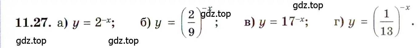 Условие номер 11.27 (страница 65) гдз по алгебре 11 класс Мордкович, Семенов, задачник 2 часть