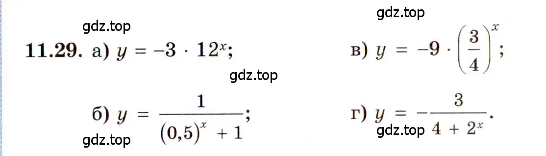 Условие номер 11.29 (страница 65) гдз по алгебре 11 класс Мордкович, Семенов, задачник 2 часть