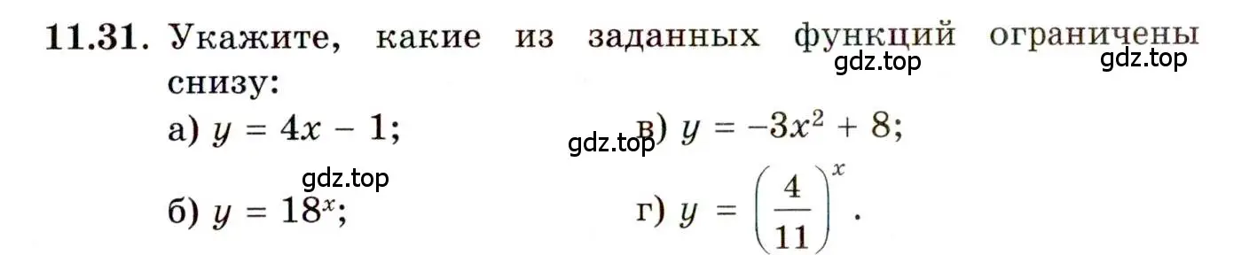 Условие номер 11.31 (страница 65) гдз по алгебре 11 класс Мордкович, Семенов, задачник 2 часть
