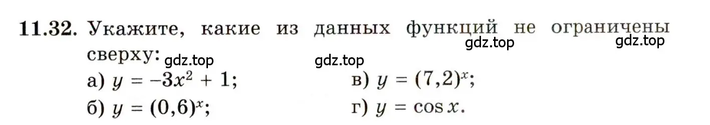 Условие номер 11.32 (страница 66) гдз по алгебре 11 класс Мордкович, Семенов, задачник 2 часть