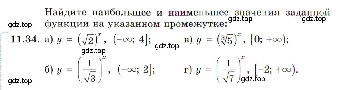 Условие номер 11.34 (страница 66) гдз по алгебре 11 класс Мордкович, Семенов, задачник 2 часть