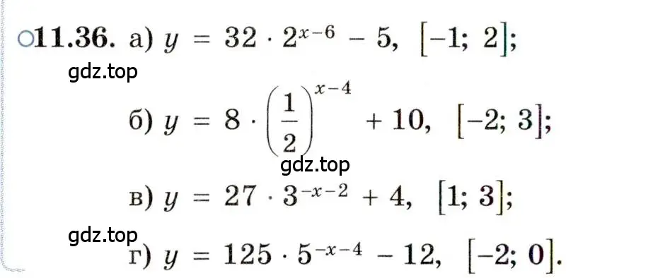 Условие номер 11.36 (страница 66) гдз по алгебре 11 класс Мордкович, Семенов, задачник 2 часть